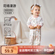 歐孕（OUYUN）嬰兒連體衣秋季男女寶寶衣服純棉長(cháng)袖四季哈衣爬爬服居家睡衣 花墻漫游【新疆棉-10A抗菌】 73cm  【推薦身高68-74cm】