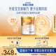 美贊臣（MeadJohnson）港版安敏健3段進(jìn)口深度水解嬰幼兒奶粉 400g 1歲+ LGG 蛋白低敏