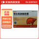 [甘必佳]熊去氧膽酸膠囊 0.25g*30片 3盒裝 28年4月過期