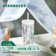 星巴克（Starbucks）杯子 霧野系列玻璃吸管杯530ml高顏值辦公室桌面杯中秋國慶禮物 菱紋款玻璃吸管杯 530ml