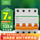 施耐德電氣 空氣開關 4P C40A 家用微型斷路器 總閘空開 EA9系列EA9AN4C40R