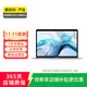 Apple MacBook Air 2020款13英寸 二手蘋(píng)果筆記本電腦  輕薄辦公商務(wù)本 銀色 i3 8G+256G
