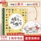 【贈心愿卡】我愛(ài)你的100個(gè)瞬間 卡拉 科瓦奇 著(zhù) 愛(ài)的記錄 婚戀愛(ài)情兩性關(guān)系個(gè)人成長(cháng)心靈之旅 愛(ài)情藍圖真愛(ài)儀式感幸福人生 兩性情感通俗讀物 新華書(shū)店旗艦店心理學(xué)圖書(shū)書(shū)籍 七夕送女友老婆男友禮物 圖書(shū)