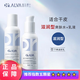 璦爾博士旗艦正品水乳霜益生菌舒緩修護套裝潔面爽膚水乳液補水保濕 【滋潤I型】水+乳 送潔顏蜜2支 禮盒裝