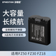 伊弗頓 CGA-S006E 適用松下DMC-FZ7 FZ8 FZ18 FZ28 BMA7數碼相機電池 【1塊電池】全解碼長(cháng)續航 性能穩定不傷機