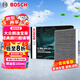 博世（BOSCH）活性炭空調(diào)濾芯4271大眾朗逸寶來經(jīng)典朗行朗境甲殼蟲斯柯達(dá)柯米克