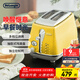 德龍（Delonghi）面包機 家用吐司機烤面包機 復古小型面包片加熱早餐多士爐 CTOC2003.Y 波西塔諾黃