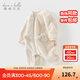 戴維貝拉（DAVE＆BELLA）滿月寶寶連體衣嬰幼兒保暖爬爬服牛奶絨小童衣服冬裝新款女寶睡衣 米白【現(xiàn)貨】 80cm （建議身高73-80cm）