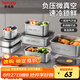 泰福高（TAFUCO）不銹鋼保鮮盒316L食品級飯盒密封便當(dāng)收納餐盒冰箱分裝帶蓋T5384