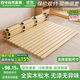 谷兮谷然防潮排骨架加厚全實(shí)木硬床板透氣支撐松木板家用可卷可折疊可定制 【全實(shí)木加厚松木】180*200cm 整厚2.9cm【送貨上門(mén)】
