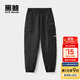HLA海瀾之家旗下黑鯨時(shí)尚工裝休閑褲男2025年秋季束腳褲戶(hù)外休閑