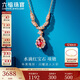 六福珠寶 18K金紅寶石鉆石項鏈 紅寶石14分/鉆石共15分/約2.22克