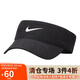 耐克NIKE配件男女通款遮陽(yáng)帽DRI-FIT ACE帽子FB5630-010黑L/XL