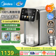 美的（Midea）小魔方plus即熱式飲水機 電熱水瓶 電水瓶 保溫恒溫一體電熱水壺 真沸騰除氯燒水壺pro 5L MK-SP50E-32FPro