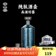 容山堂純鈦酒具酒壺酒瓶隨身便攜酒壺空酒瓶白酒壺小酒壺裝白酒純鈦水壺 冰晶藍(lán)大號(hào)+純鈦漏斗 520ml