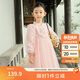 巴拉巴拉童裝女童裙子2024秋裝新中式國風(fēng)甜美寶寶大童連衣裙208324111006