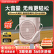 漫步者（EDIFIER）MF2小蜜蜂擴音器 教師老師導游導購講解員上課教學(xué)專(zhuān)用有線(xiàn)無(wú)線(xiàn)便攜式大功率麥克風(fēng)音箱播放器喇叭 云霧粉【無(wú)線(xiàn)版】丨無(wú)線(xiàn)麥克風(fēng)+腰帶