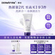 德妃（DERMAFIRM）紫蘇保濕潔面乳氨基酸洗面奶男女敏感肌適用修護舒緩禮物 【保濕修護】潔面2.0版150g