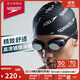 速比濤（Speedo）Cyclone3高清防霧精工鍍膜泳鏡游泳裝備 黑色/銀色