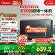 美的（Midea）微碳系列微波爐家用微烤一體機(jī)不銹鋼內(nèi)膽一級能效平板23升解凍解熱PC23M8
