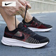 耐克（NIKE）男鞋 25秋季新款運動(dòng)鞋透氣網(wǎng)面鞋登山鞋休閑鞋緩震耐磨跑步鞋男 001-烈焰疾風(fēng)/曬圖退10 43 （內長(cháng)275mm）