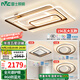 雷士（NVC） LED吸頂燈護(hù)眼客廳大燈臥室房間燈大廳餐廳燈飾北歐線條燈具套餐 全光譜【3室1廳】客廳+臥室*3