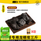 探險者（TAN XIAN ZHE）戶外燒烤碳圍爐煮茶木炭無煙碳家用果木炭竹炭速燃煤炭易燃烤肉炭 龍眼碳-煮茶專用炭（三斤裝）
