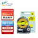 e代標簽色帶適用愛(ài)普生12mm黃底黑字標簽紙LW-K400標簽機600P 1000P C410 Z700 Z900錦宮SR230CH