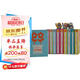 “我的藝術(shù)小書(shū)”系列（全4冊）古典與流行的炸裂甜酷組合，超酷超可愛(ài)！ 讓你愛(ài)上藝術(shù)，愛(ài)上生活！  