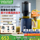 摩飛電器原汁機(jī)榨汁機(jī)渣汁分離 大口徑免切家用多功能鮮榨炸果汁機(jī)大容量全自動(dòng)壓榨水果蔬菜榨汁杯MR9902 輕奢藍(lán)
