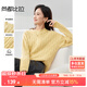 尚都比拉慵懶風(fēng)內搭毛衣女冬季加厚保暖上衣高級感寬松針織衫秋收黃均碼