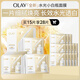 玉蘭油（OLAY）全新水光小白瓶面膜15片補(bǔ)水美白去黃提亮膚色改善暗沉生日禮物女