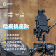 五匹osopro摩托車(chē)手機支架電動(dòng)車(chē)導航固定架防盜防抖減震后視鏡座甲殼支架黑色