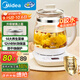 美的（Midea）養(yǎng)生壺 1.5L全自動(dòng)煮茶壺 24h預(yù)約燒水壺 12小時(shí)智能恒溫 11檔控溫電熱水壺 花茶壺煮茶器YS15P202