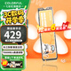 七彩虹（Colorful）PCIe4.0 M.2 NVMe固態(tài)硬盤 CN700/ME700橘影橙 橘貓 臺式筆記本SSD 長江存儲顆粒 橘影橙ME700 1TB【長江存儲】 旗艦款-PCIe4.0*4
