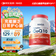 NYO3 輔酶Q10 護心臟血管 備孕 磷脂 202mg*60粒[花少同款]