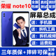 森麥康榮耀10 10GT V10 Note10屏幕總成10青春版觸摸屏10Lite顯示內外一體屏森麥 榮耀Note10屏幕總成【不帶框】原尺寸