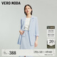VEROMODA西裝外套套裝女2024春夏新款直筒翻領(lǐng)一?？燮叻中浜?jiǎn)約通勤百搭 G41冰沁藍色加花色-上裝 165/84A/M