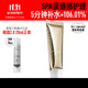 畢生之研咖啡因淡紋唇霜膏霜10g唇部精華保濕唇膏潤(rùn)唇膏唇紋滋潤(rùn)生日禮物