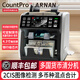 亨力billcounter多國貨幣點鈔機CIS輕便點驗鈔機高端銀行專用美元人民幣歐元盧布越南韓日泰銖蘇姆英鎊 【銀行清分機】智能合計/雙CIS/發(fā)順豐