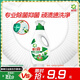 碧浪除菌洗衣液草本清新1.4斤瓶裝 殺菌除螨 根源消臭去黃 支持快洗