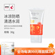 城市日記（CITY DIARY）金甲蟲(chóng) 城市日記水感清涼防曬霜SPF50+PA+++50g/30g 30g單支