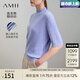 AMII中秋好禮2025春季極簡(jiǎn)新款半高領(lǐng)純色溫柔風(fēng)蝙蝠袖中袖套頭針 紫云藍 M