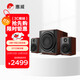 惠威（HiVi）M80W 2.1聲道音箱旗艦8英寸低音炮家用客廳桌面音響蘋(píng)果安卓手機(jī)筆記本電腦音響