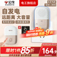 公牛（BULL）無線門鈴呼叫器一拖二入戶自發(fā)電按鈴器大音量呼叫鈴家用遠(yuǎn)距離 【一拖二套裝】1個按鈴+2個響鈴