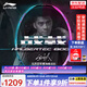 李寧（LI-NING）羽毛球拍戰(zhàn)戟8000全碳素纖維專業(yè)控制羽毛球拍單拍傅海峰同款 戰(zhàn)戟8000-4U【發(fā)貨快，推薦拍】