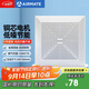 艾美特（Airmate ）XC1006換氣扇衛(wèi)生間天花吸頂排風(fēng)扇低噪廚房管道吊頂排氣扇