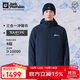 Jack Wolfskin狼爪沖鋒衣男秋冬防水保暖抓絨三合一夾克外套5012776 寶藍色 L