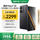 realme【國家補貼】真我Neo7 SE手機 7000毫安大電池+80W快充 游戲AI電競 學(xué)生智能機 16+512暗鎧鐵騎