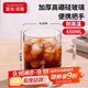 富光拾喜（FUGURNG BESTJOY）馬克杯情侶喝水玻璃杯子耐熱高硅硼咖啡杯牛奶杯早餐杯透明450ml